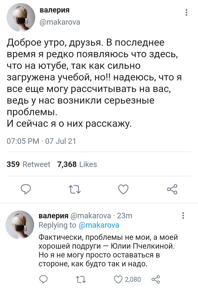 sens1milla's tweet image. 588.1