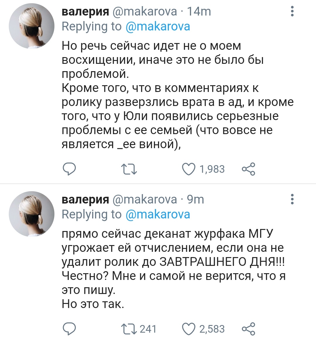 sens1milla's tweet image. 588.1