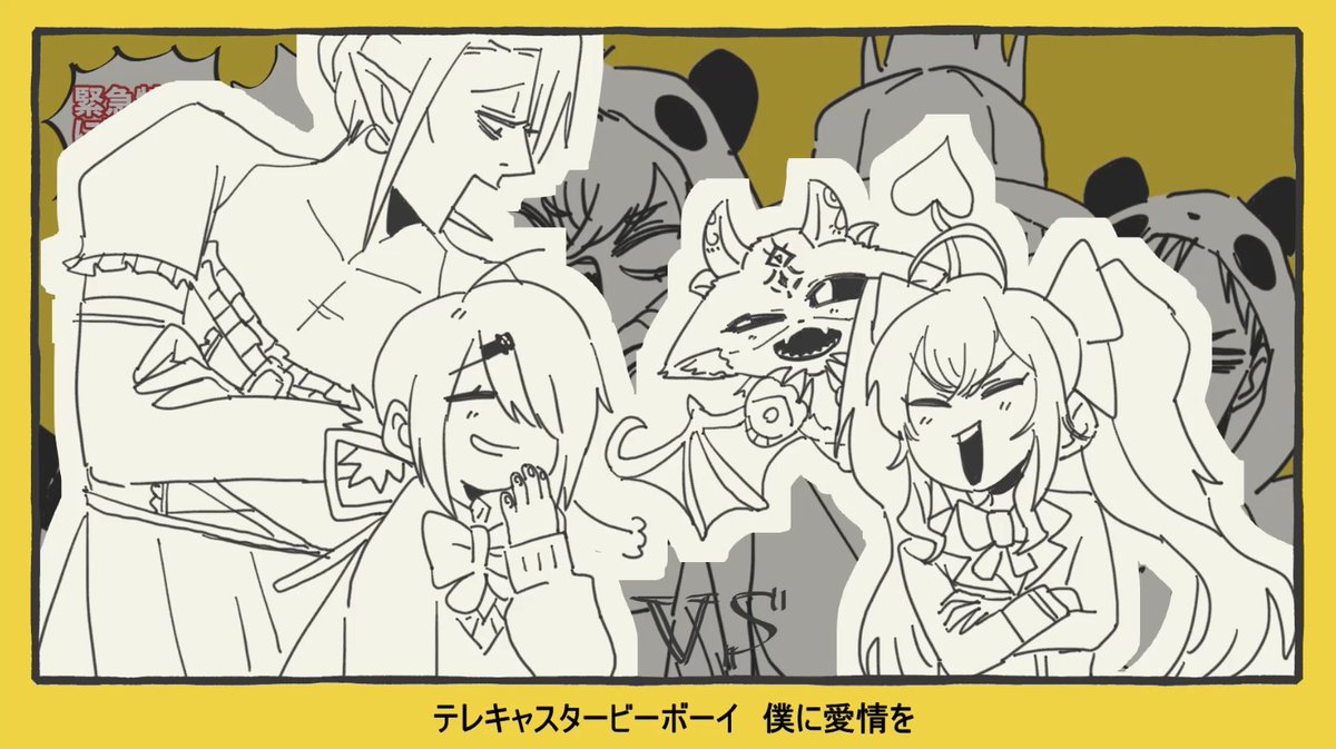追加したとこ 