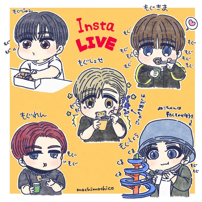 インラのもぐもぐかわいかった#JO1fanart #JO1 #河野純喜 #木全翔也 #大平祥生 #川尻蓮 #與那城奨 