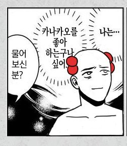 해생부실에서 카나타랑 카오루 서로 타다이마 오카에리 하는거 너무 좋았어.. 어이어이 이미 완벽한 부부잖냐 
