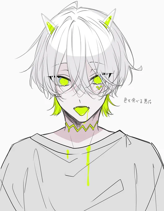こういうキャラ生みたい(暫定) 
