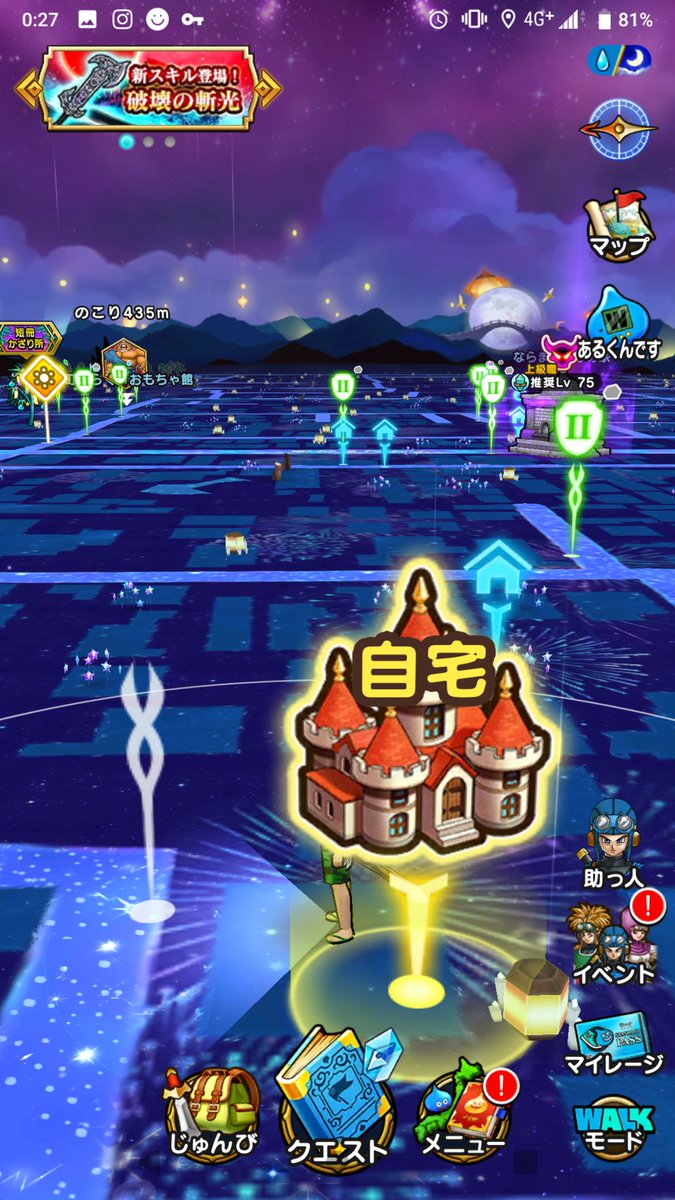 おりひめクイーン