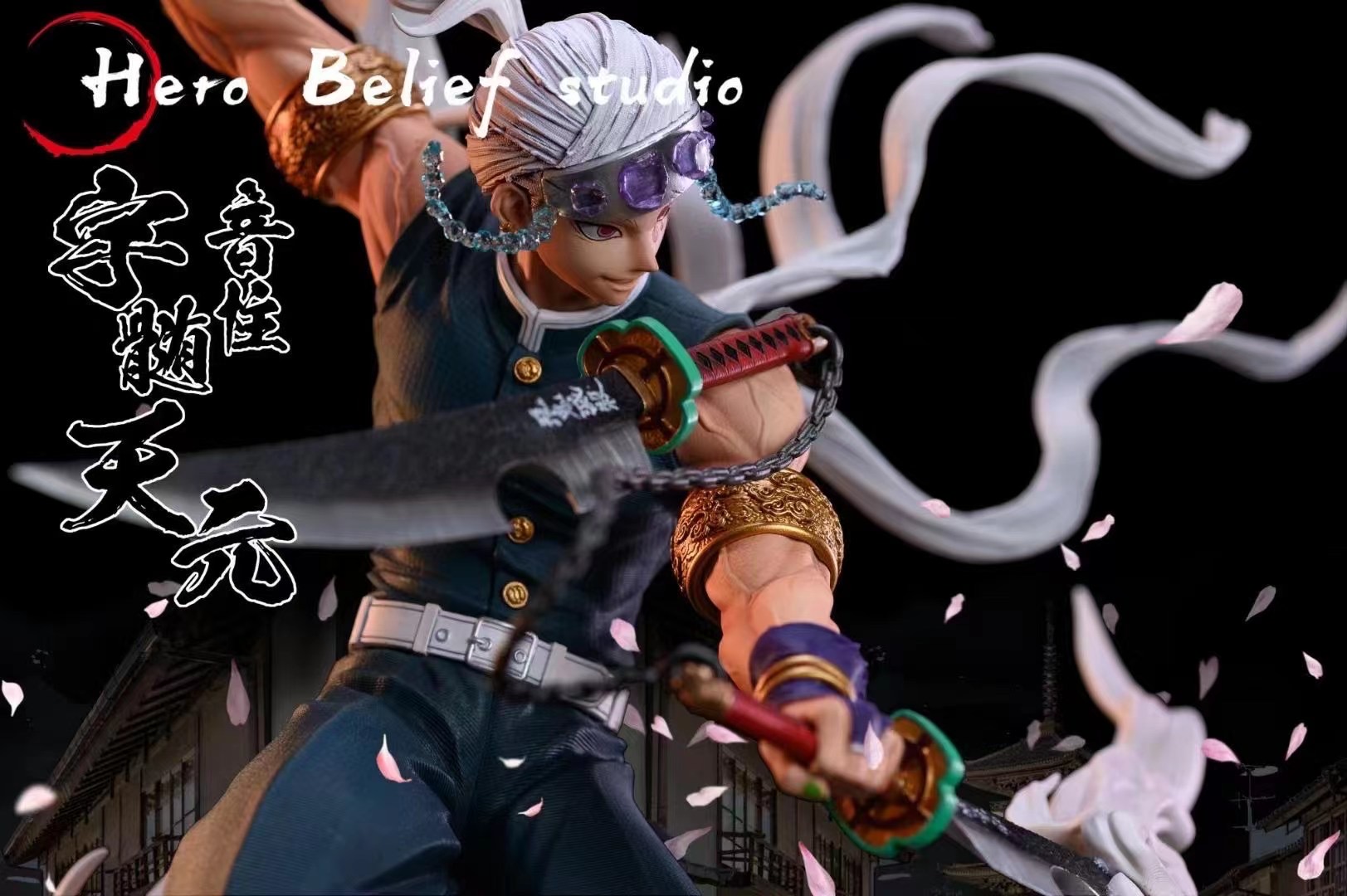鬼滅の刃 音柱 宇髄天元 フィギュア Hero Belief studio | fpfs.com.py