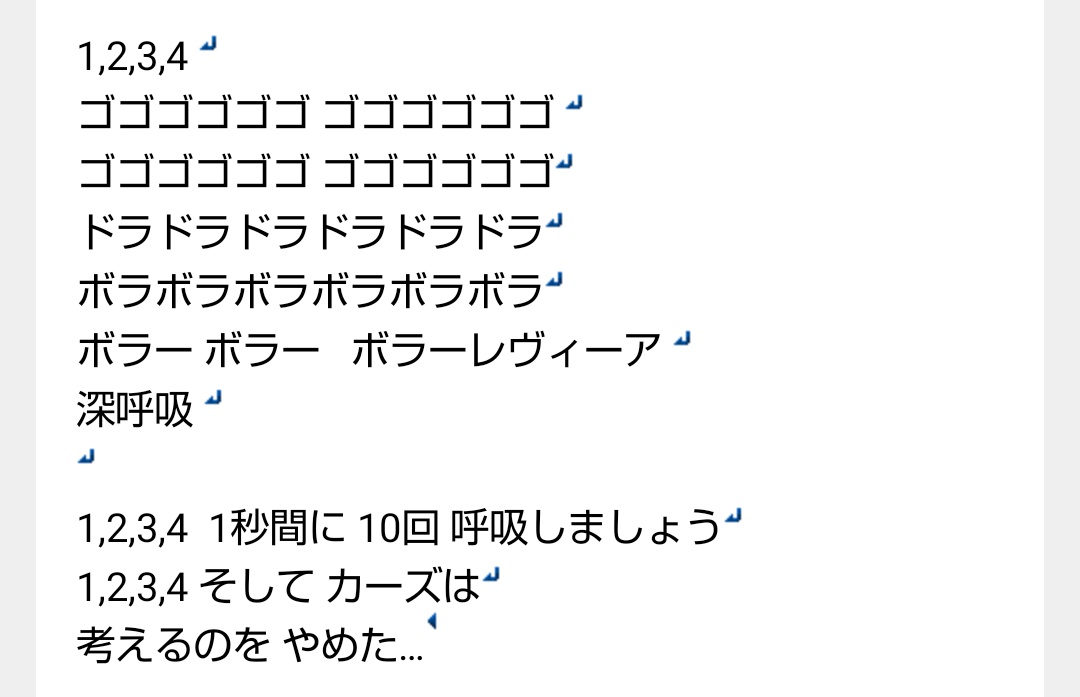 東方jojo夢 ディモールト ベネッ すごい 完璧 ありがとうございます みなさんもぜひ 巣籠もり中の運動不足解消にlet S ラジョジョ体操 Wryyy Twitter 東方jojo夢 ディモールト ベネッ すごい 完璧 ありがとうございます みなさんもぜひ 巣籠もり中の運動不足解消にlet S ラジョジョ体操 Wryyy Twitter