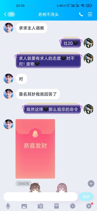 卿鸢さんの最近のツイート- 7 - whotwi グラフィカルTwitter分析