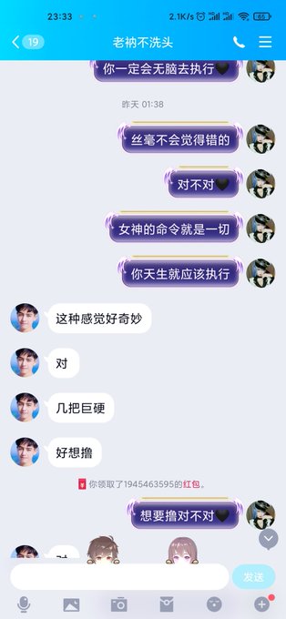 卿鸢さんの最近のツイート- 7 - whotwi グラフィカルTwitter分析