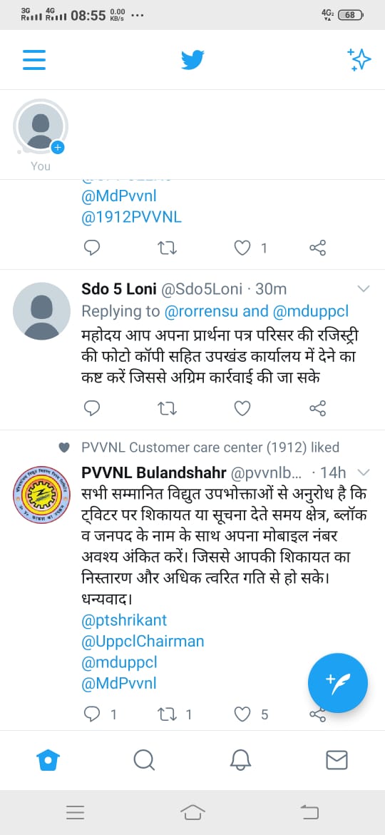 Sdo 5 Loni tweet media