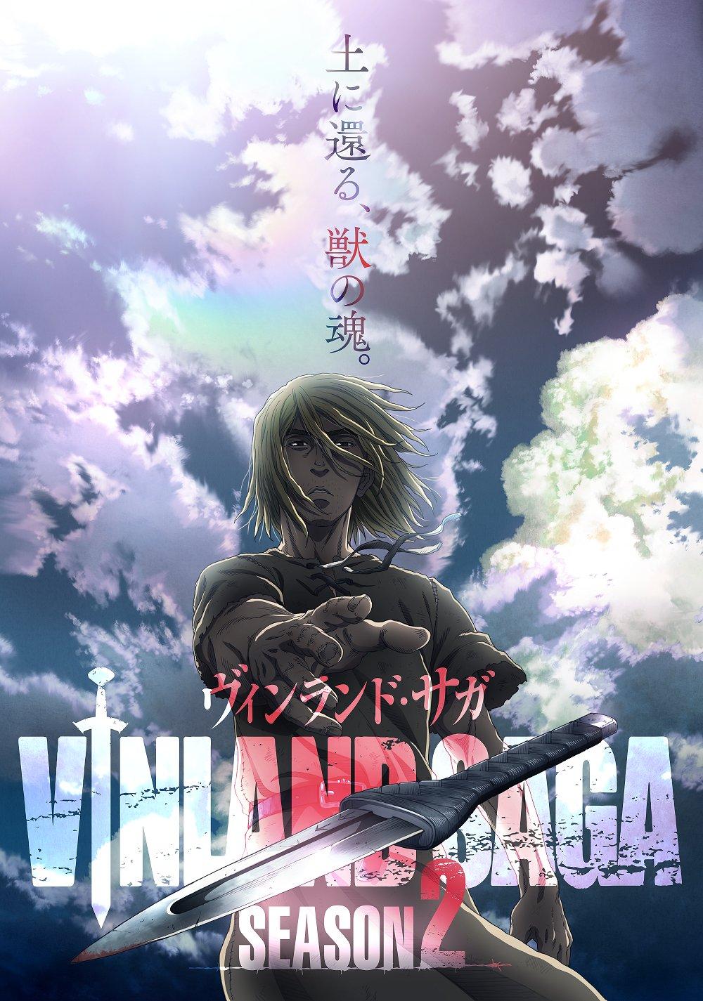 18+ Is Vinland Saga On Funimation