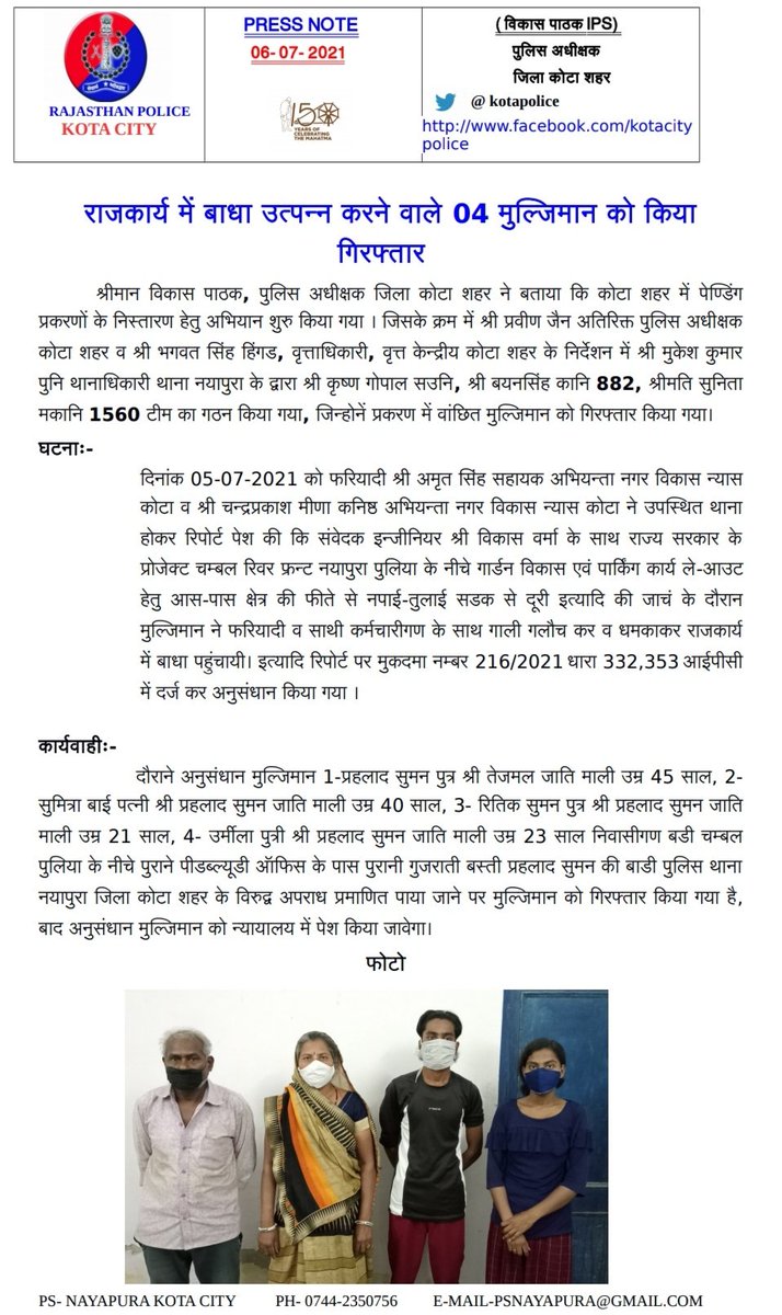 Kota City Police tweet media