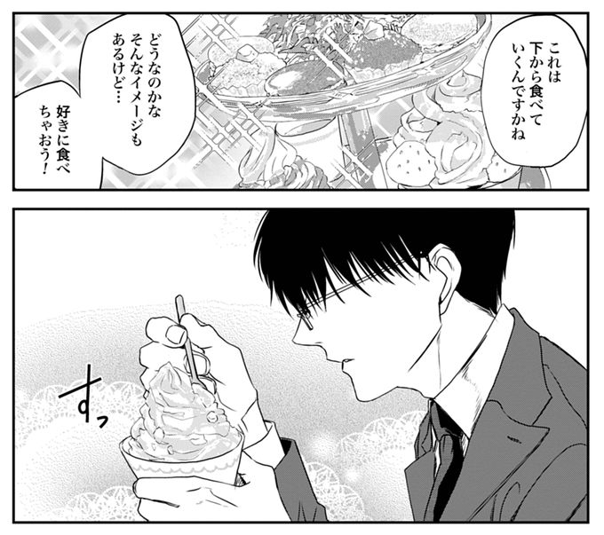 めしぬま を含むマンガ一覧 ツイコミ 仮 めしぬま を含むマンガ一覧 ツイコミ 仮
