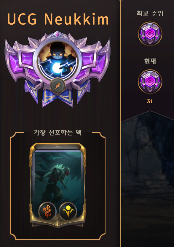 LOR_Neukkim's tweet photo. arrived in M1 :)

Used deck

1. Ash Harrowing 
2. Lurk https://t.co/gGG2GPHpoC