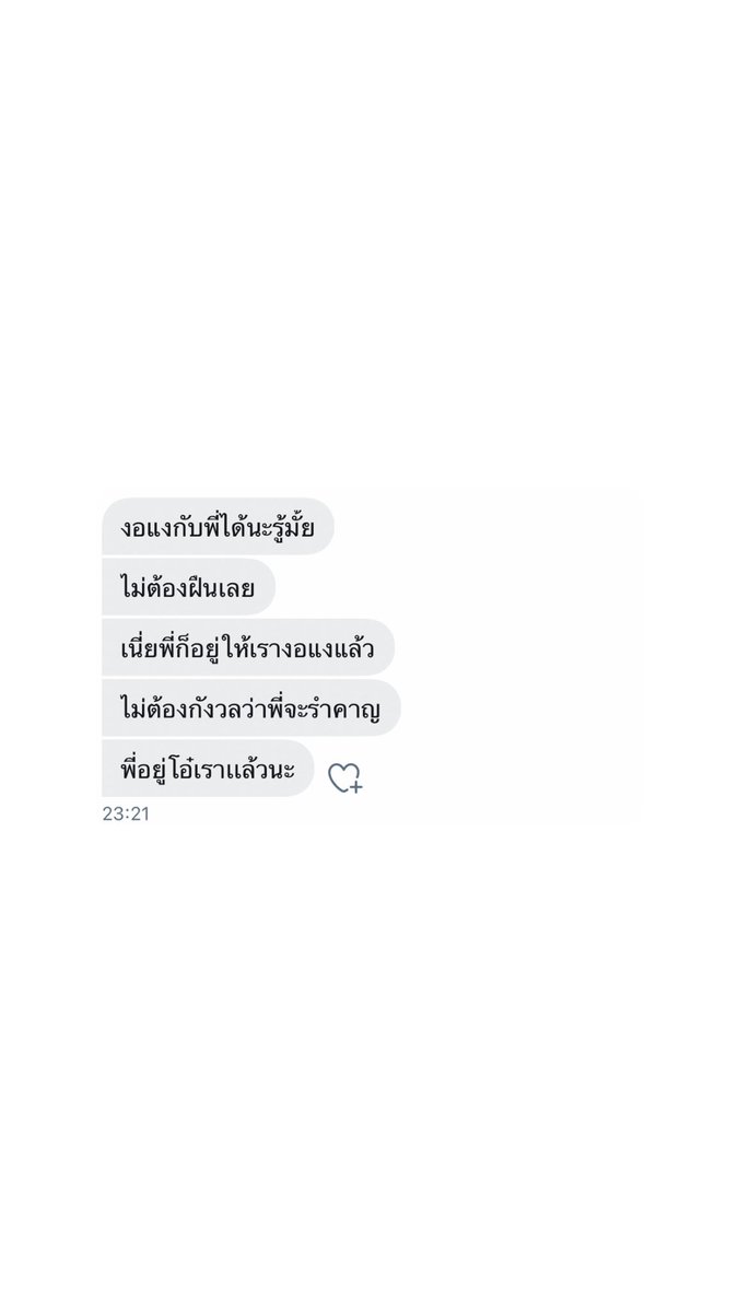 vanilattebaes's tweet image. 