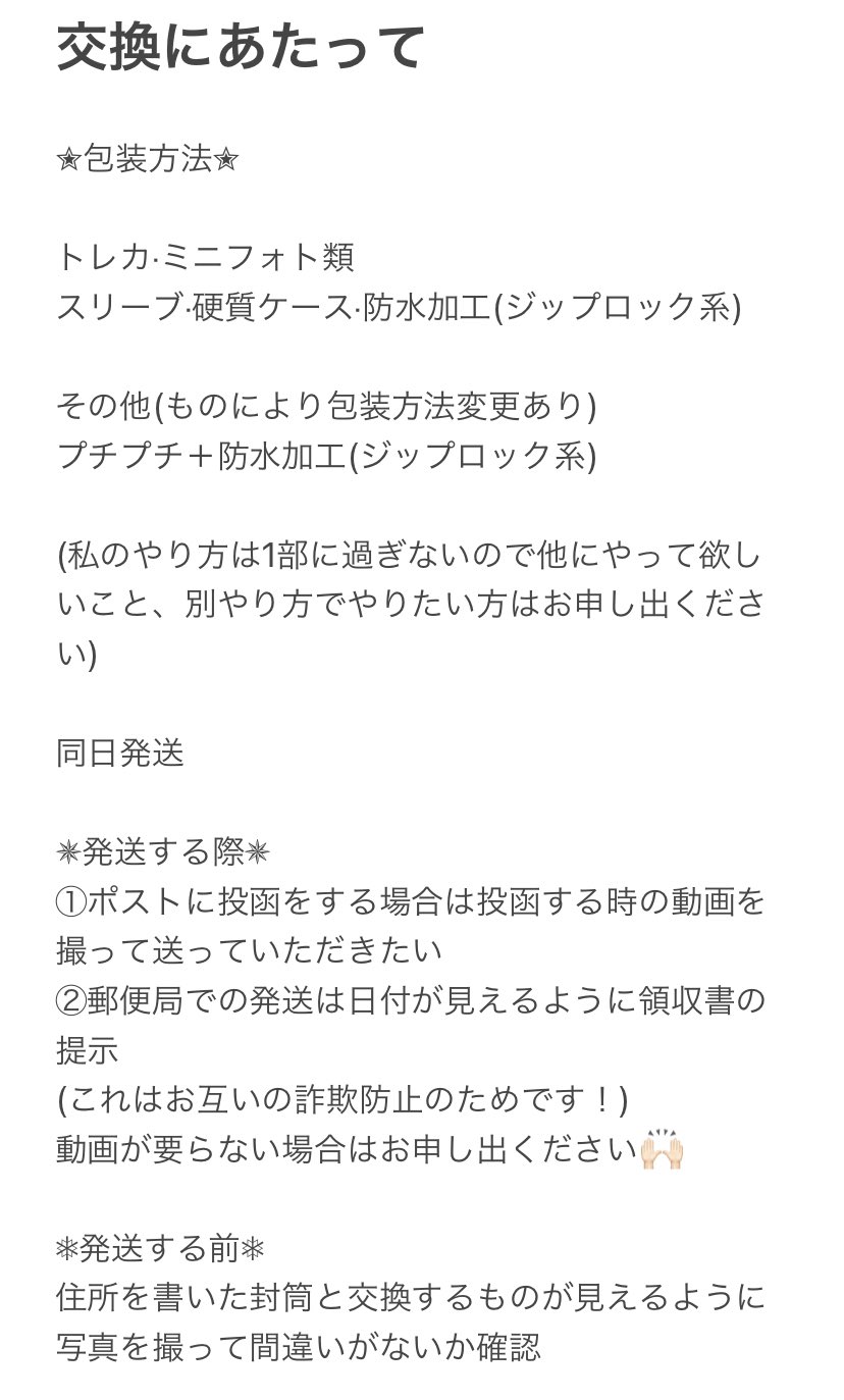 Gon 固ツイ必読 Gongon 0315 Twitter