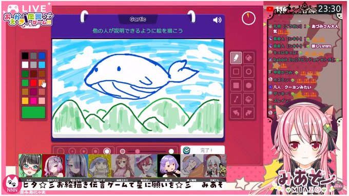 みあぞーのtwitterイラスト検索結果 みあぞーのtwitterイラスト検索結果
