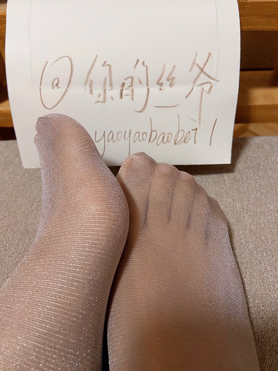 黄推福利内容 - 遥遥宝贝的精彩图片 福利姬遥遥宝贝分享的黄推图片2 - 网红私拍内容