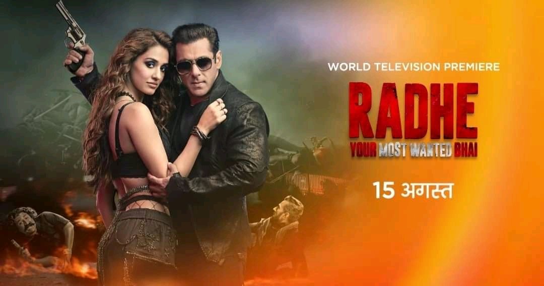 panther bengali movie watch online panther bengali movie watch online