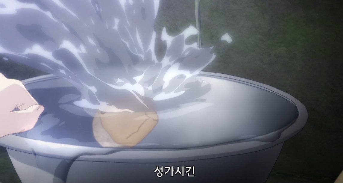 솔직히 심리에 대한 묘사는 9화가 진짜 레전드였어서 9화이야기를 좀 더... 

소고가  참고 있고 그게 한계에 달한다는 게 수돗물을 받는 걸로 나타남 / 거기에 타마키가 결정적으로 이물질을 던짐으로서 물이 넘침 = 소고 폭발의 계기가 됨