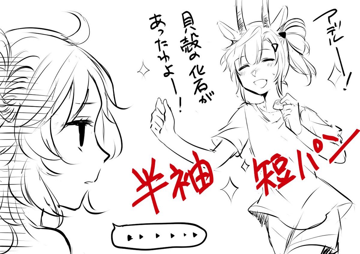 なお現実 https://t.co/ndLJshvaA6 