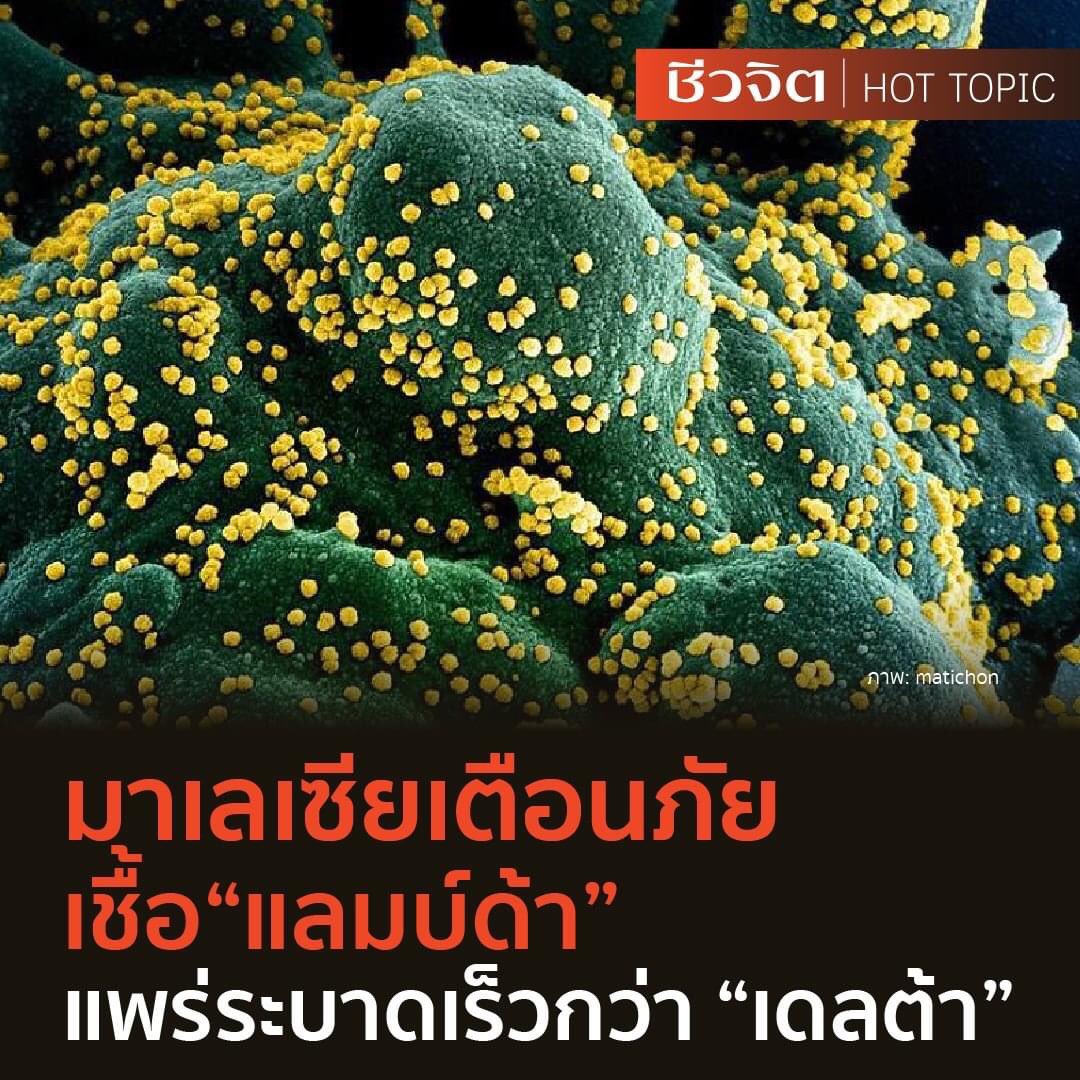 โลกแตกตอนนี้เลยเหอะ กูพร้อมมาก