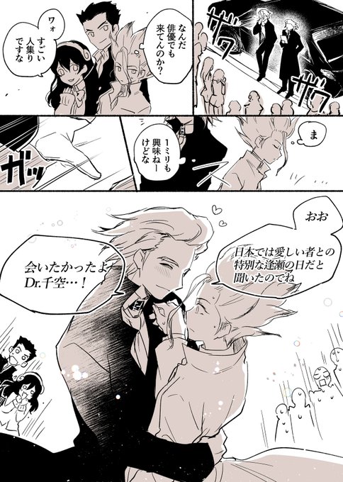 蒼空(@bluesky_aozora3) さんのマンガ一覧 : 2ページ目