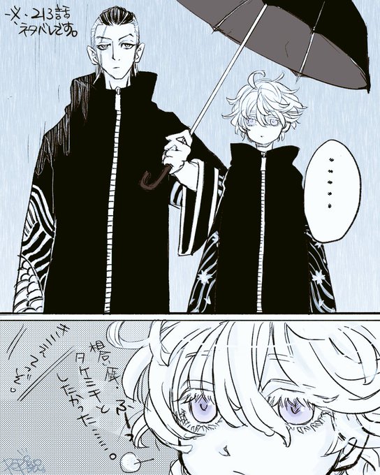 ろぴ Ropi Reveの漫画作品一覧
