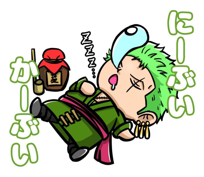 ワンピースlineスタンプのtwitterイラスト検索結果