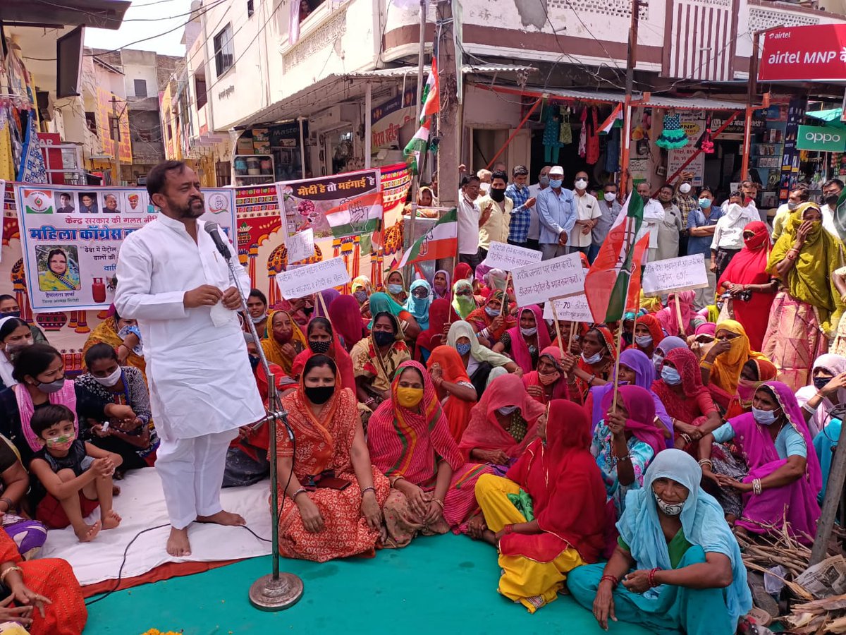 SanyamLodha66's tweet photo. #सिरोही के सरजवाब गेट पर केन्द्र की बीजेपी सरकार द्वारा पेट्रोल, डीजल, रसोई गैस के दामो में बेतहाशा बढ़ोतरी करने के विरोध में महिला कांग्रेस के आयोजित प्रदर्शन में भाग लिया। 

#PetrolDieselPriceHike  #PriceHike 
#PainFuel #महंगे_दिन 
#BJPLootingIndia

@ashokgehlot51 @ajaymaken https://t.co/pvhmGJaamM