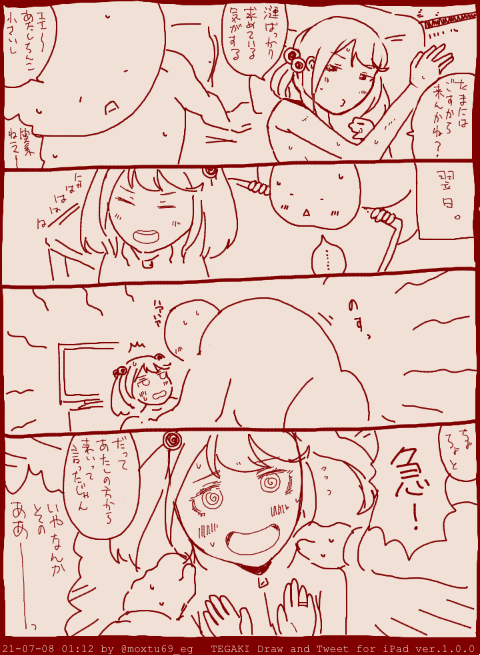 こちらから求めると焦りちらかす駆逐艦漣 #tegaki_dt 