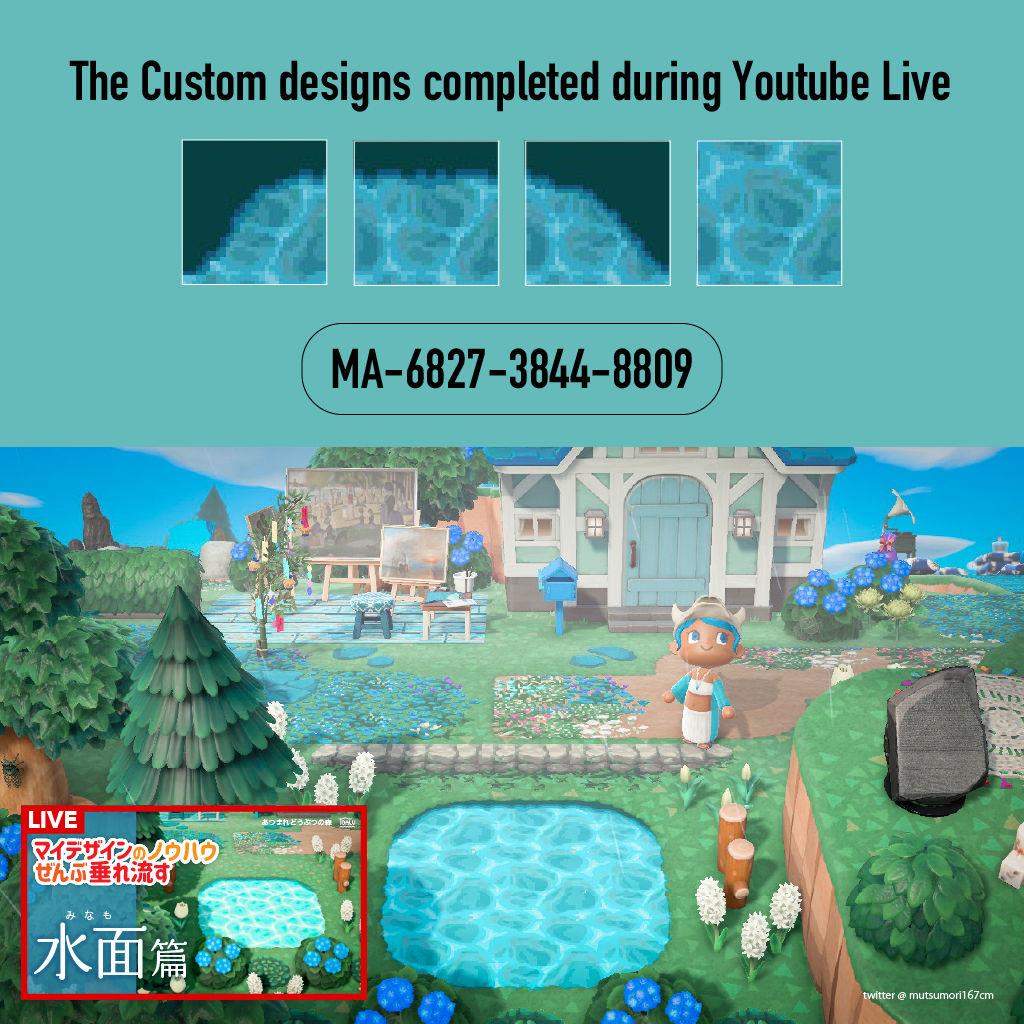 あつ森 (@503_doumori) / Posts / X あつ森 (@503_doumori) / Posts / X