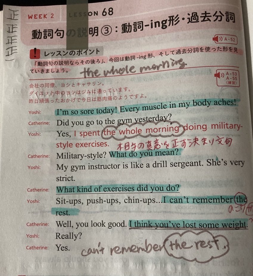 English_chama's tweet photo. Day25 7/7
音読　2時間
シャドーイング　1時間半
ラジオ英会話、スタサプ（肘井先生長文）1時間半
単語　30分
5時間半

動詞ingを置く練習♪
#ラジオ英会話
#大西先生
#100回読めば何とかなる
#57番Done

声を出す！気合いだー！ https://t.co/HpbFXXmKPe