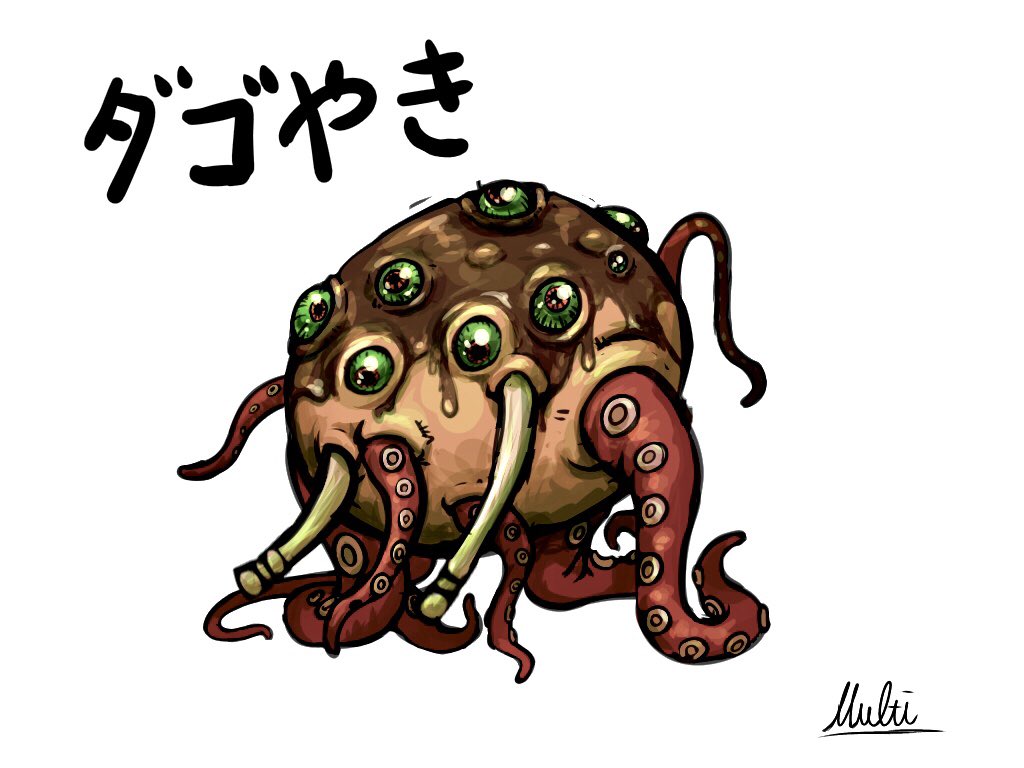 Twoucan 王蟲 の注目ツイート イラスト マンガ