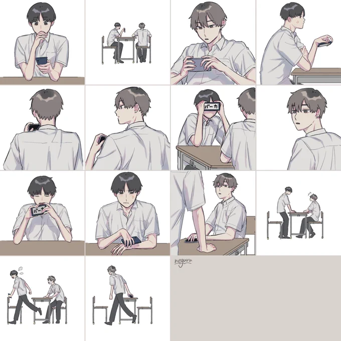 蒼伏 