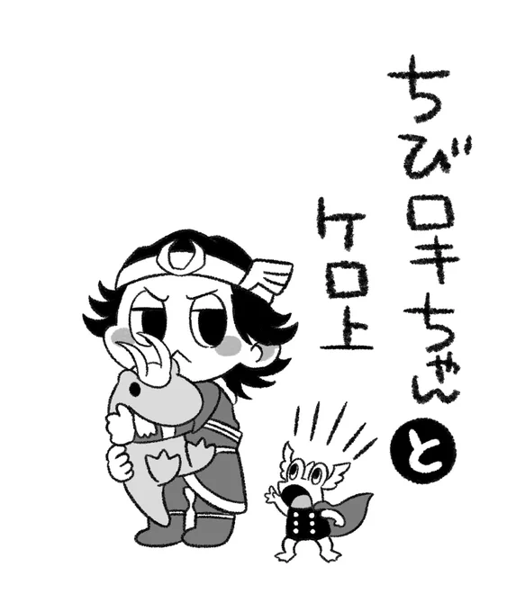 次の同人誌の表紙決まったわ
⚠️ロキ5話ネタバレ 