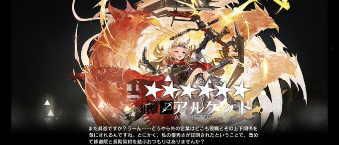 サイゲのtwitterイラスト検索結果