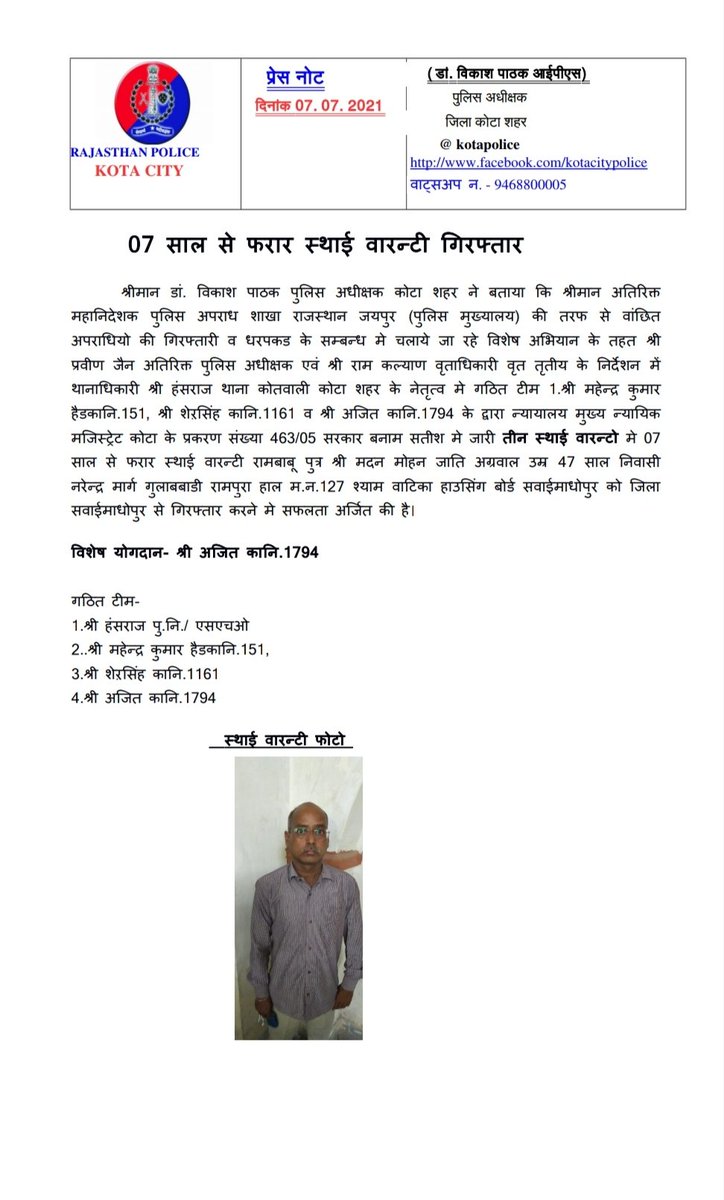 Kota City Police tweet media
