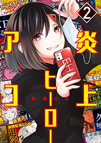 となりのヤングジャンプ Tonarinoyj Twitter となりのヤングジャンプ Tonarinoyj Twitter