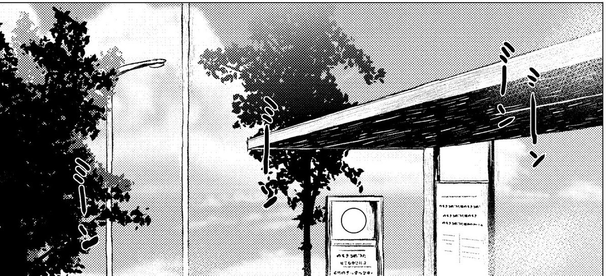 適当にベタ背景を足して何となく情報量を増やしてそれっぽくするやつビフォーアフター 