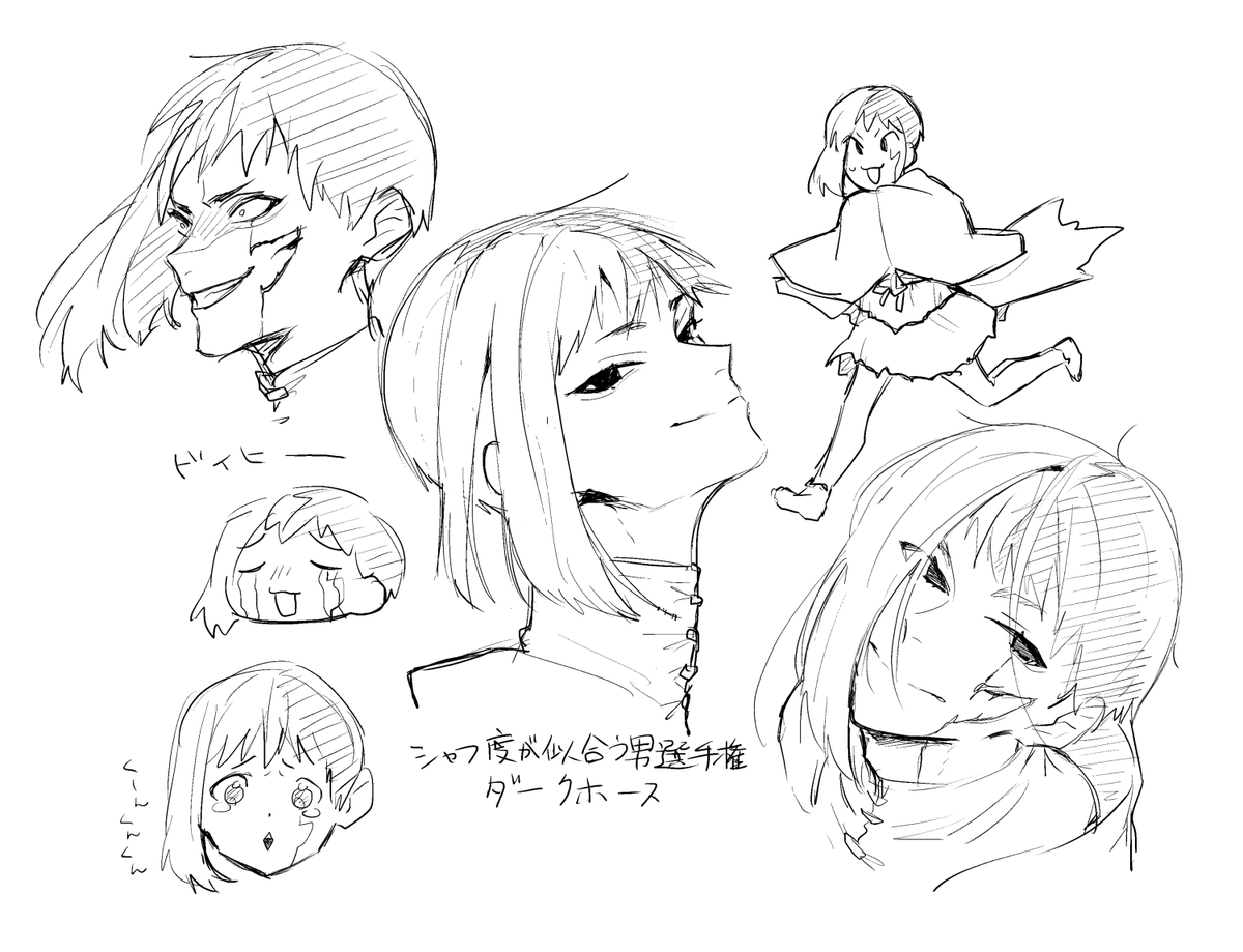 ゲrkgk 