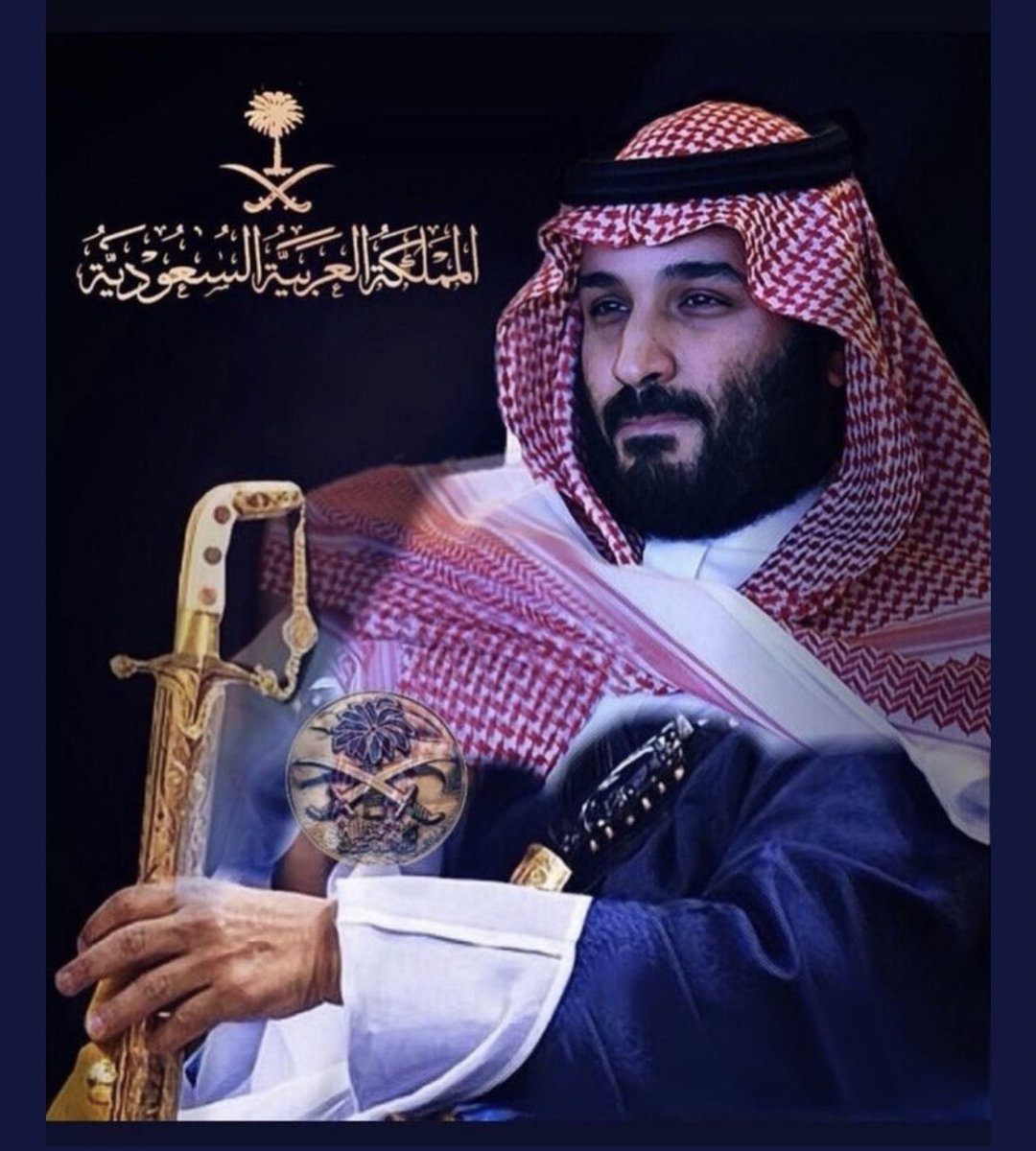 الشكر لله ثم لولاة أمرنا الكرام حفظهم الله ورعاهم .
---
والشكر موصول لجميع الأحبة 
--
تقبلوا من محبكم ١٠ جوالات بمناسبة عيد الاضحى المبارك.
لمتابعيني والاختيار من الرتويت والهاشتاق🇸🇦💚🇸🇦
إهداء وليست مسابقة.
وكل عام وانتم بخير وولاة أمرنا ووطننا في عز وخير🇸🇦 #شكرا_لابن_الوطن_بغلف