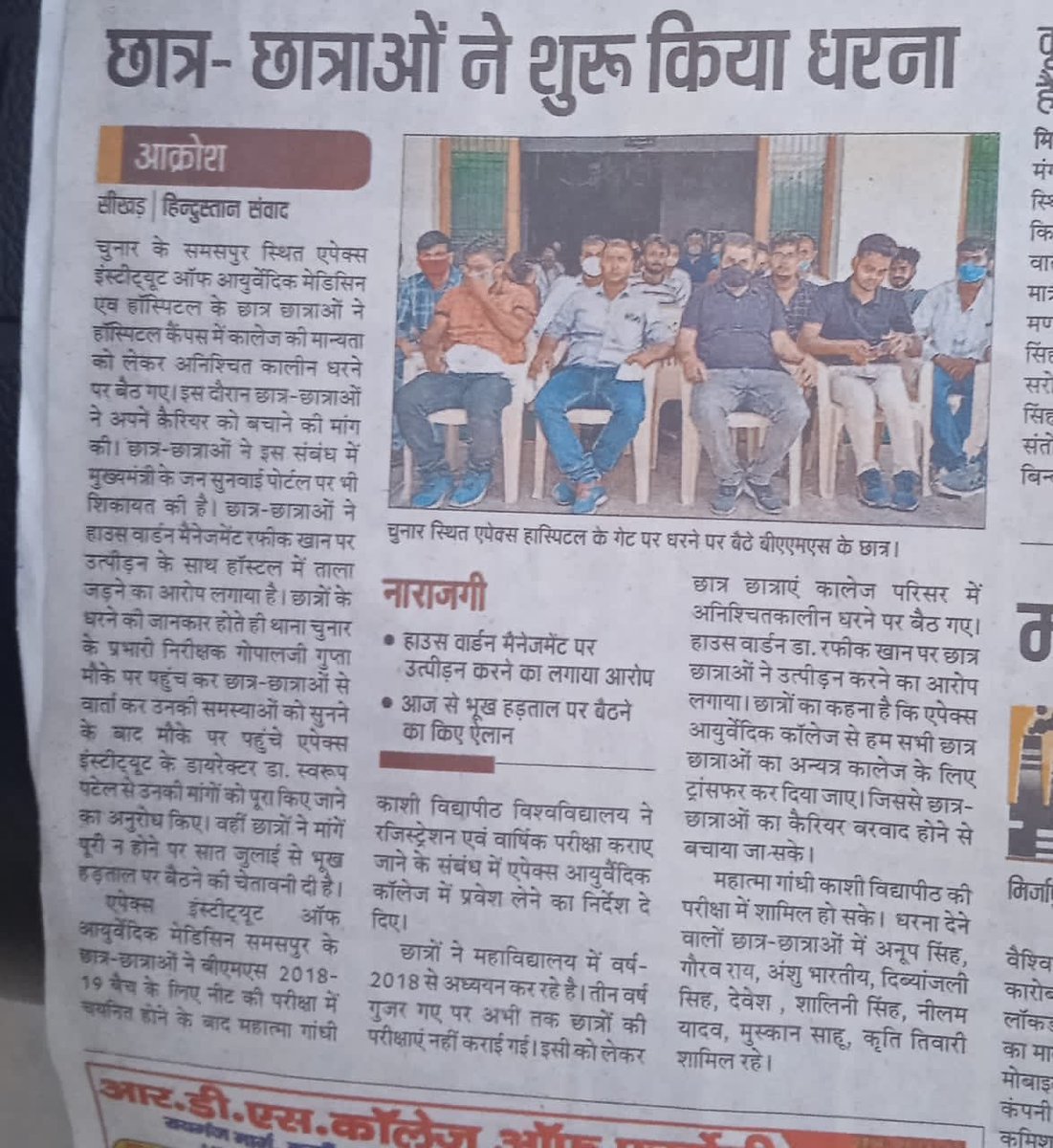 Dr Ashishendra Agrahari tweet media