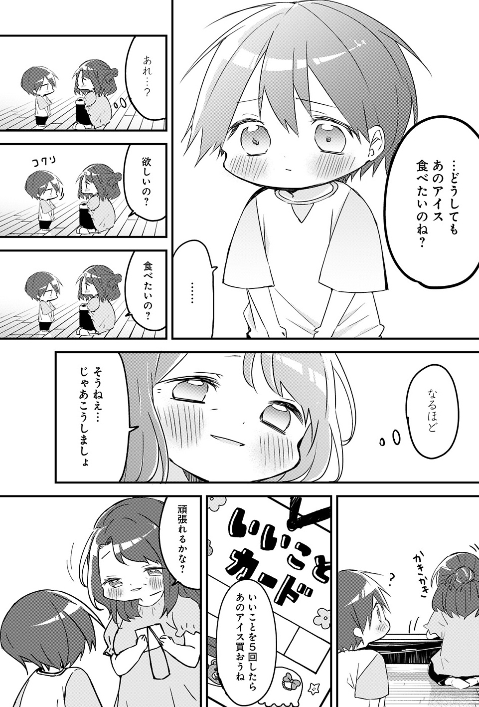漫画　かぐや様は告らせたい 推しの子 久保さんは僕を許さない おまけあり 漫画【推しの子】赤坂アカ×横槍メンゴ☆完結！☆ on X