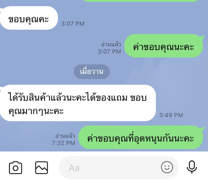 kumakamuj's tweet photo. แปะรีวิวบางส่วนให้ค่า🥰🥰 https://t.co/hiuCZwfLKX