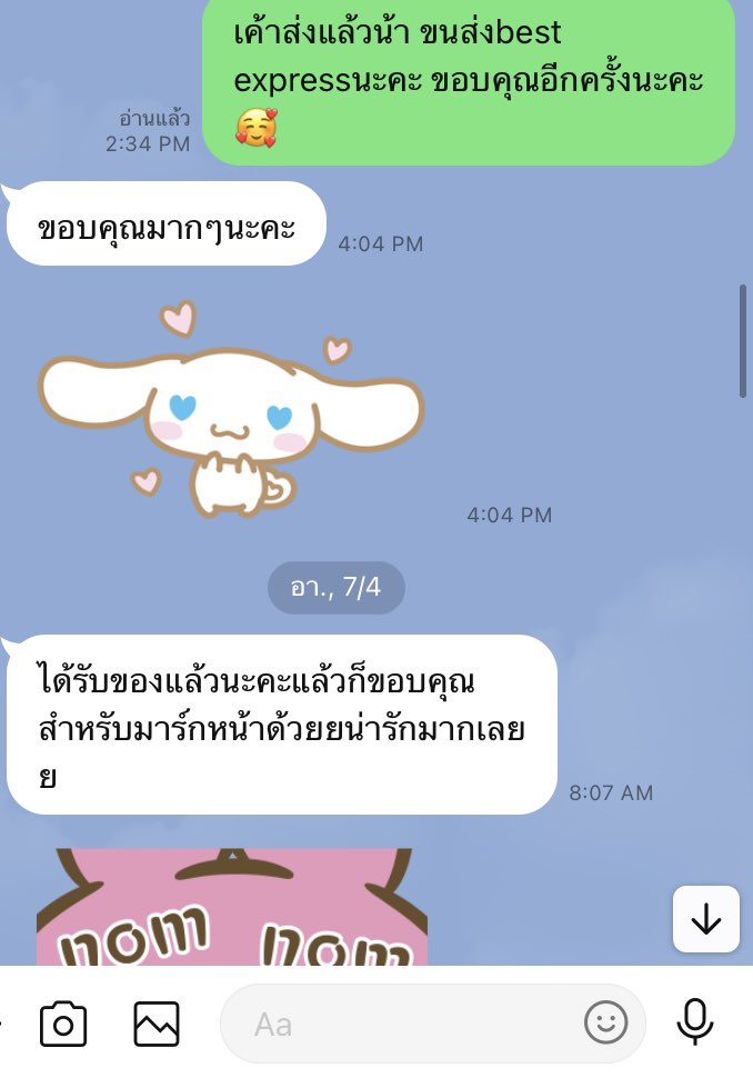 kumakamuj's tweet photo. แปะรีวิวบางส่วนให้ค่า🥰🥰 https://t.co/hiuCZwfLKX