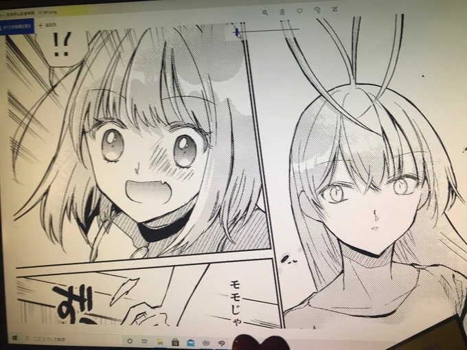 今月の原稿はこんな感じです〜
編集中!
マンガ描くの楽しい〜!って描くたび思うなぁ。 