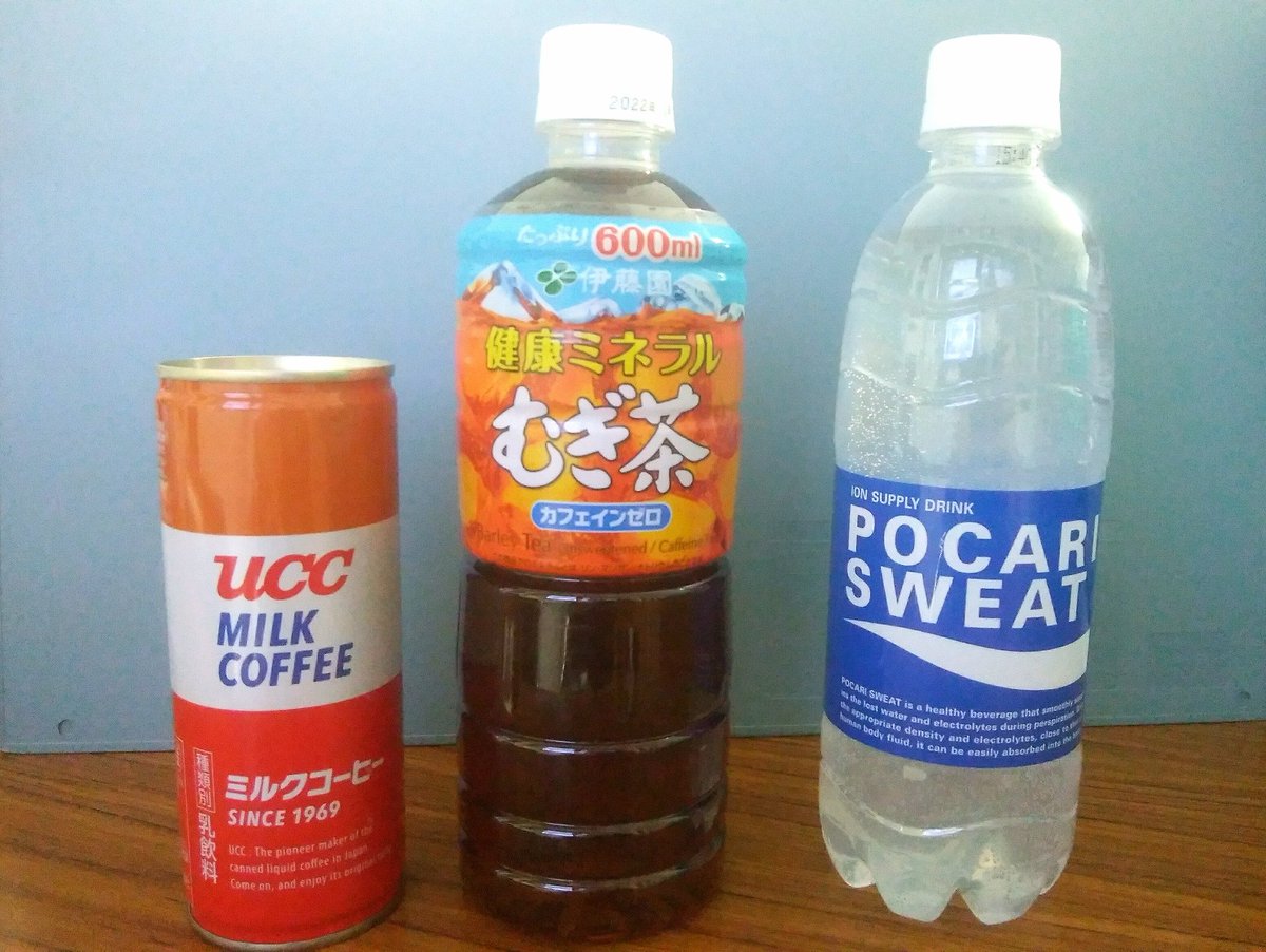 Aru Rodgers 本日のお飲み物 Ucc缶コーヒー 健康ミネラル麦茶 ポカリスエットです 引き続きコカコーラ系 商品はボイコット中 五輪スポンサー不買 Aru Rodgers 本日のお飲み物 Ucc缶コーヒー 健康ミネラル麦茶 ポカリスエットです 引き続きコカコーラ系 商品はボイコット中 五輪スポンサー不買