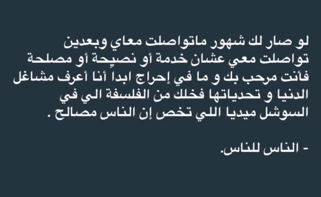 خالد بن فيصل الكثيري (@k_alkatheeri) on Twitter photo 