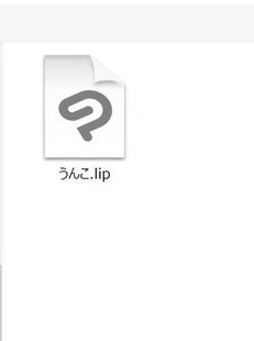 まってwwwwwタイトル付けるのめんどくて「うんこ」にしてたんかな?と思って開いたらマジでうんこネタだった……wwwそう言えば描いたねこんなのwww 