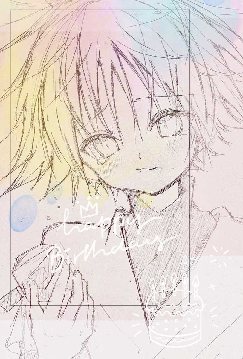 一般家庭みたいなお誕生日会されて泣いちゃうキルアくん想像しながら心臓抜き取るシー 絵夢アリス Emu Aliceの漫画