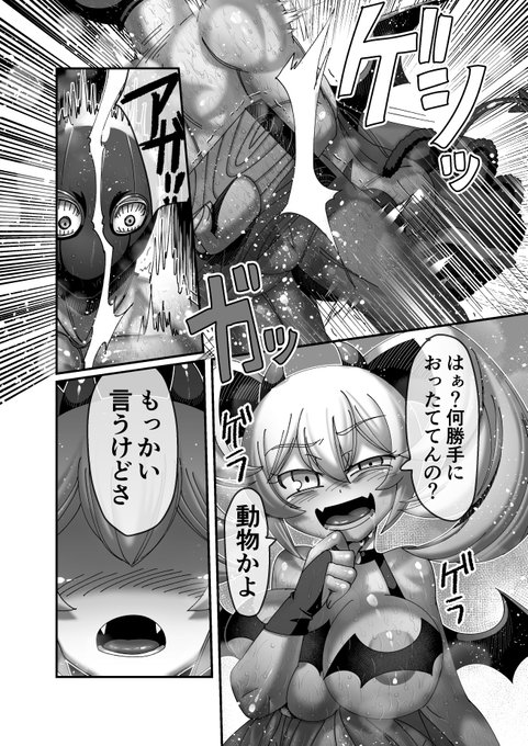 「吸血姫に性なる裁きを」、
仕上げ1Pしました!
残り28P・・!
ハンターハンター見ながら毎日描いてます。
前回の漫画、好評でびっくりしました!
ありがとうございます! 